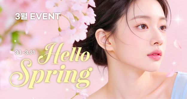 하이린 3월 이벤트